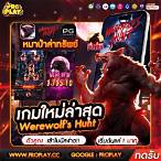 pg slot ปิดปรับปรุง ล่าสุด